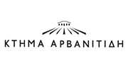 Κτήμα Αρβανιτίδη κρασιά