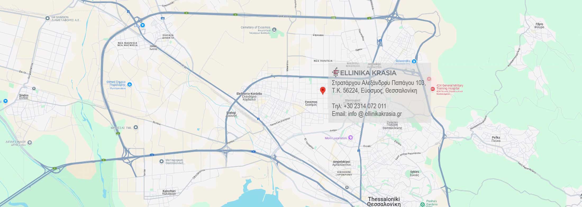 Ellinikakrasia.gr Χάρτης